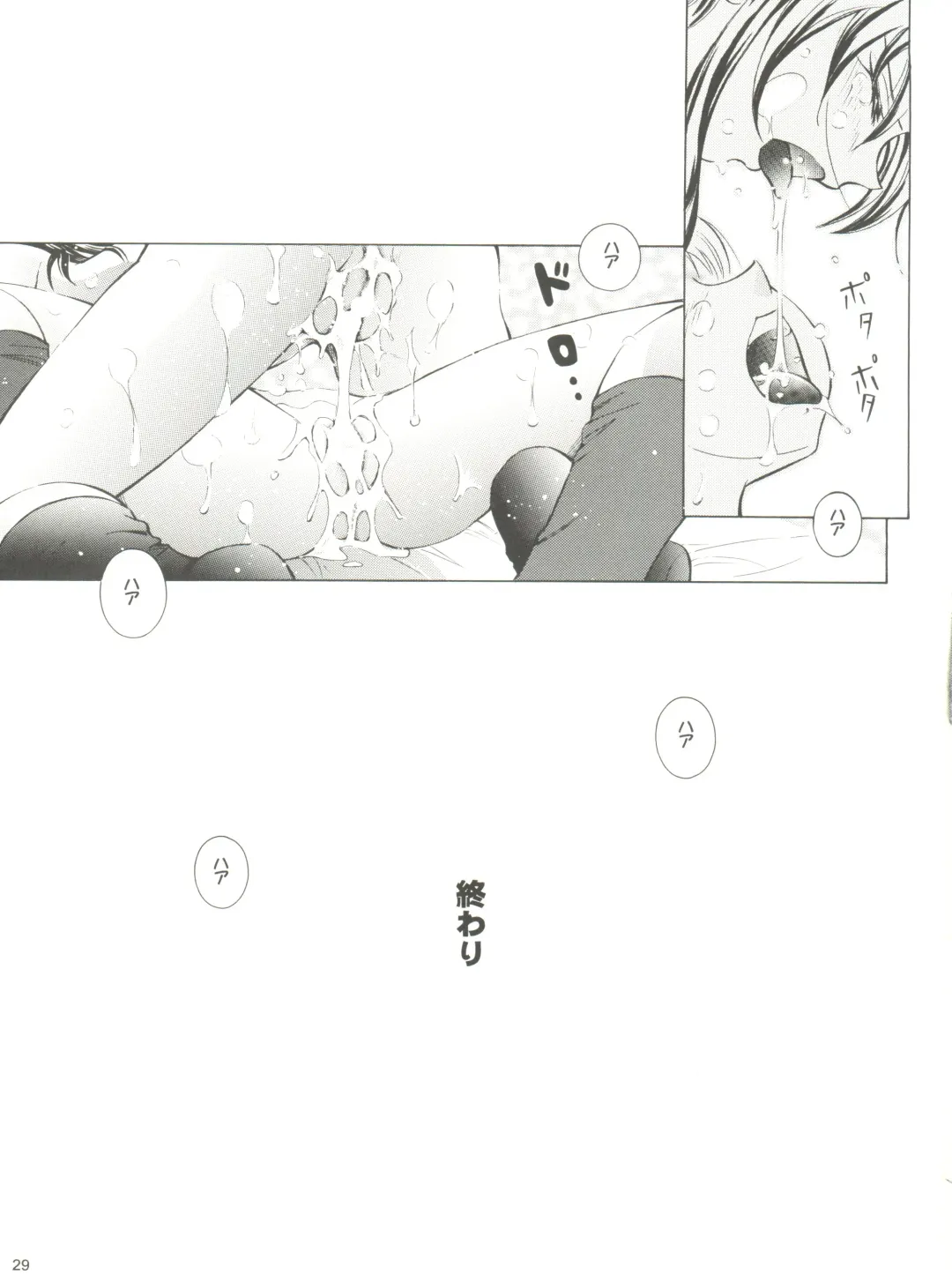 [Kantarou] Mahou Kyuushiki 17 Majokko Donburi Fhentai - Page 29