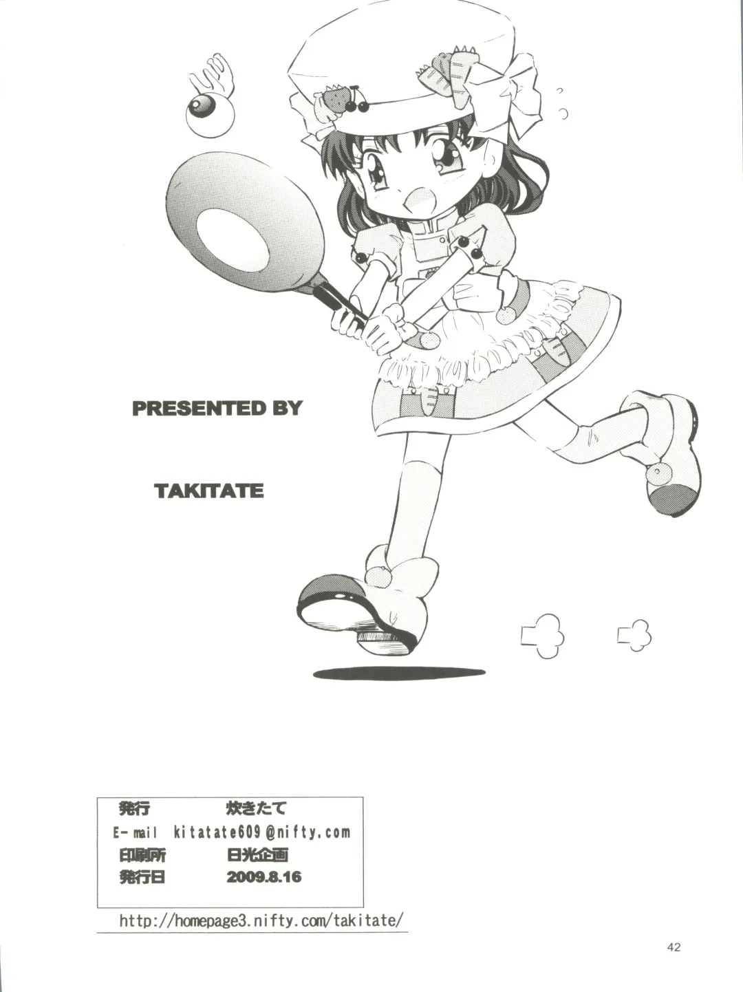 [Kantarou] Mahou Kyuushiki 17 Majokko Donburi Fhentai - Page 42