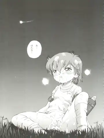 [Kantarou] Mahou Kyuushiki 17 Majokko Donburi Fhentai - Page 19