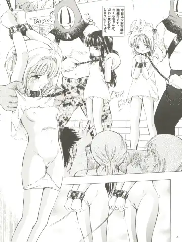 [Kantarou] Mahou Kyuushiki 17 Majokko Donburi Fhentai - Page 6