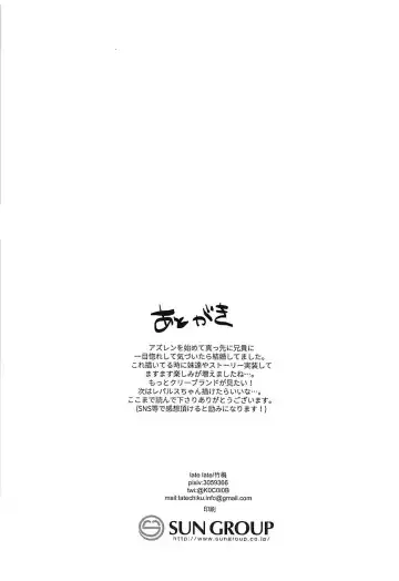 [Chikubai] Cleveland to Yoidore Ecchi | Drunk Sex with Cleveland Fhentai - Page 21