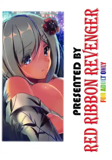 [Makoushi] Urakaze to Hamakaze to Yoru no Omatsuri Fhentai - Page 22