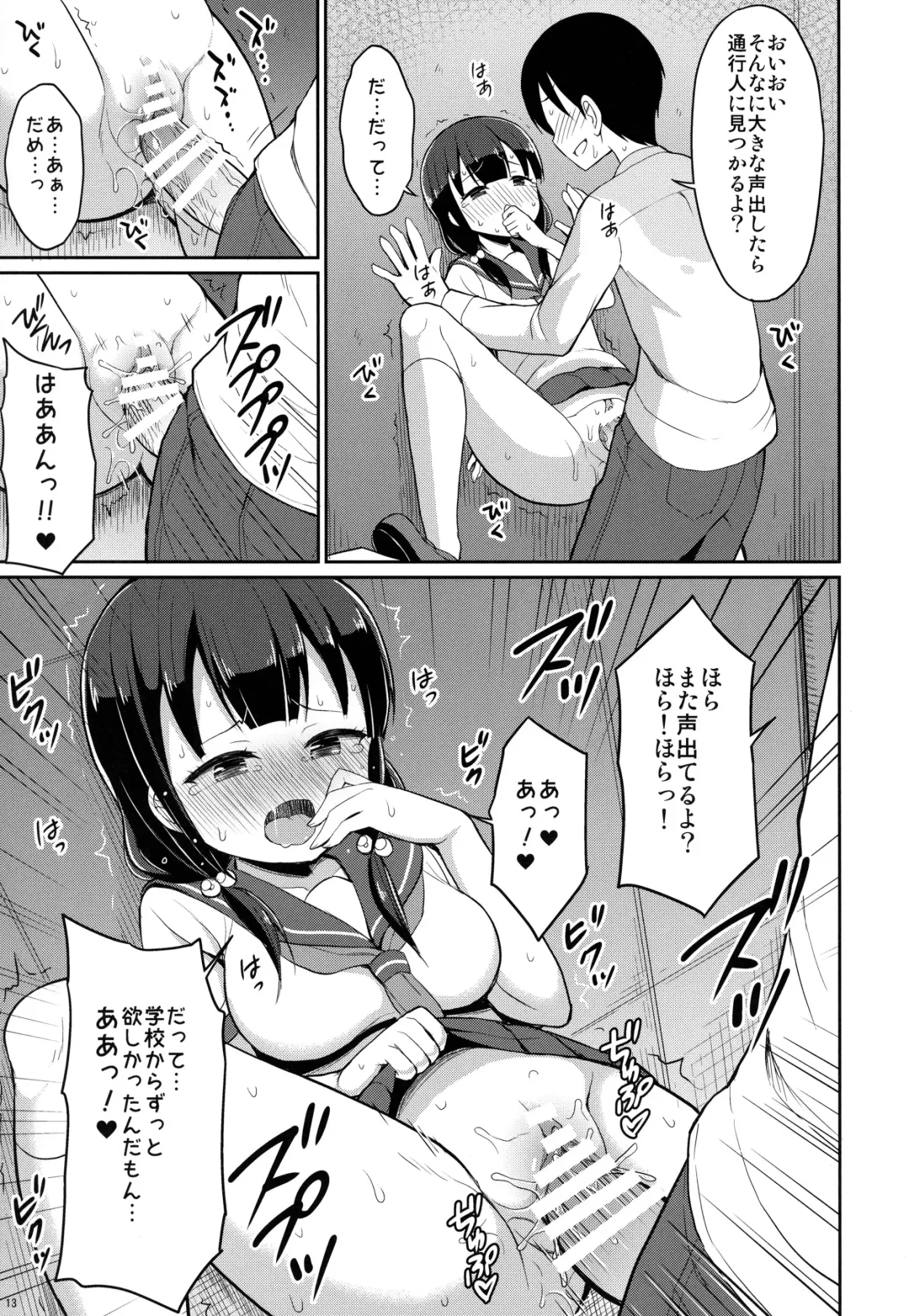 [Youta] Hontou ni Atta Oshikko Enkou 2 Fhentai - Page 12