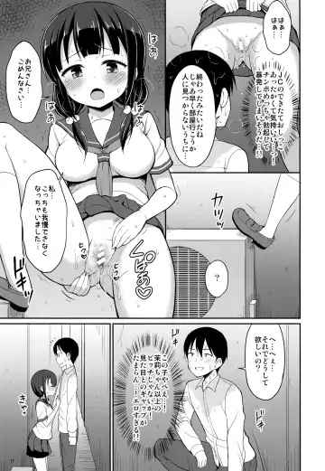 [Youta] Hontou ni Atta Oshikko Enkou 2 Fhentai - Page 10