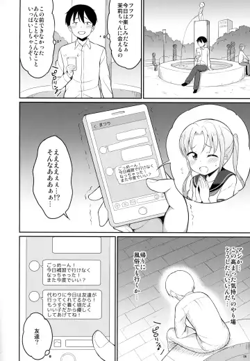 [Youta] Hontou ni Atta Oshikko Enkou 2 Fhentai - Page 5