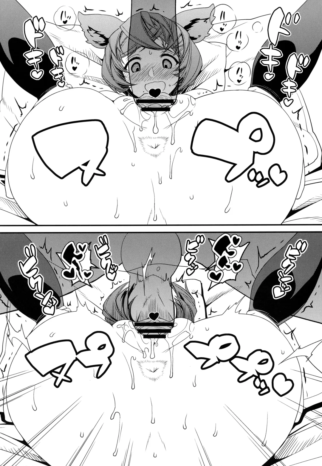 [Satsuki Imonet] Gran-kun no Second Cherry no Seiyoku o Sutera ni Mukesaseru Hon Fhentai - Page 12