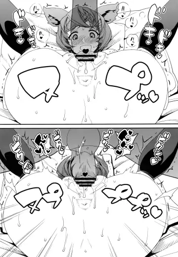 [Satsuki Imonet] Gran-kun no Second Cherry no Seiyoku o Sutera ni Mukesaseru Hon Fhentai - Page 12