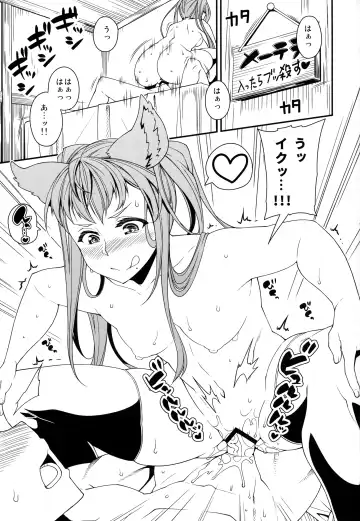 [Satsuki Imonet] Gran-kun no Second Cherry no Seiyoku o Sutera ni Mukesaseru Hon Fhentai - Page 2