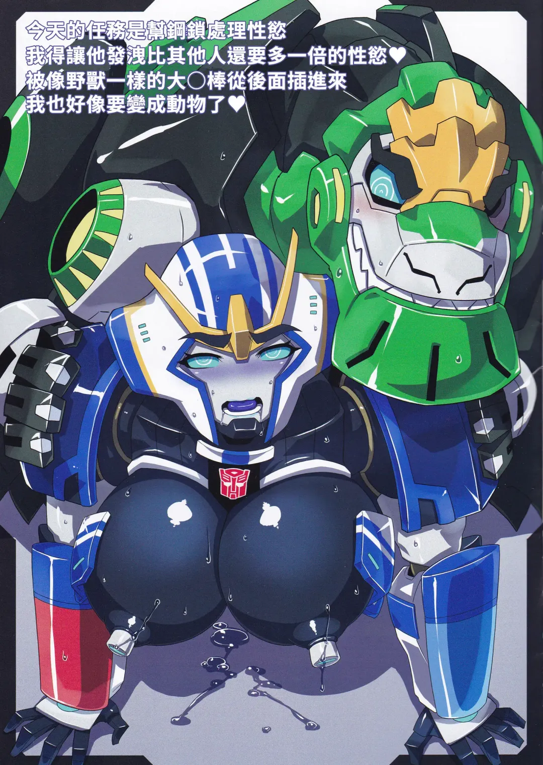 [Denki Shougun] Strong Girls Fhentai - Page 11