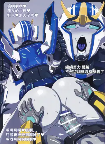 [Denki Shougun] Strong Girls Fhentai - Page 3