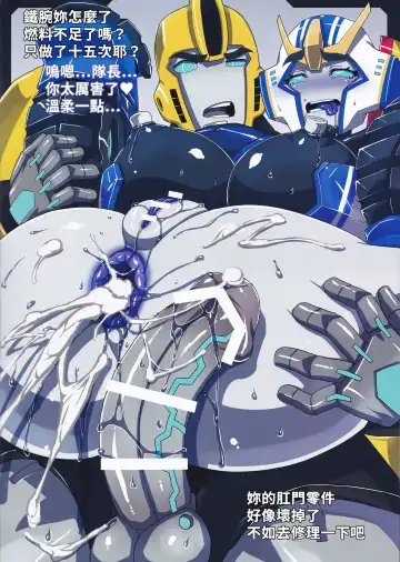 [Denki Shougun] Strong Girls Fhentai - Page 4