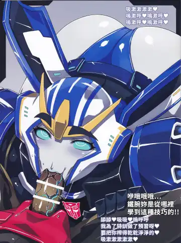 [Denki Shougun] Strong Girls Fhentai - Page 5