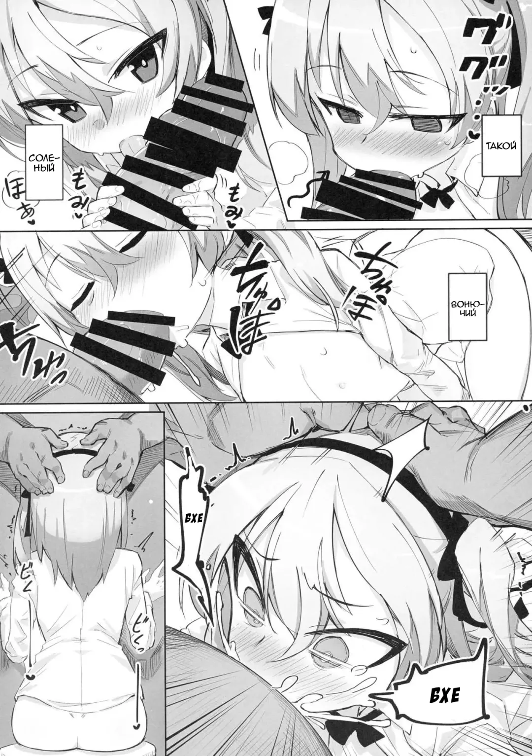 [Kylin] Onanie Chuudoku Arisu-chan Fhentai - Page 11