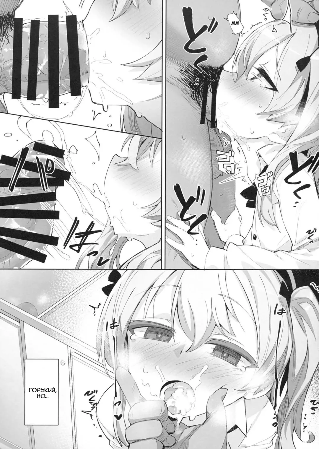 [Kylin] Onanie Chuudoku Arisu-chan Fhentai - Page 12