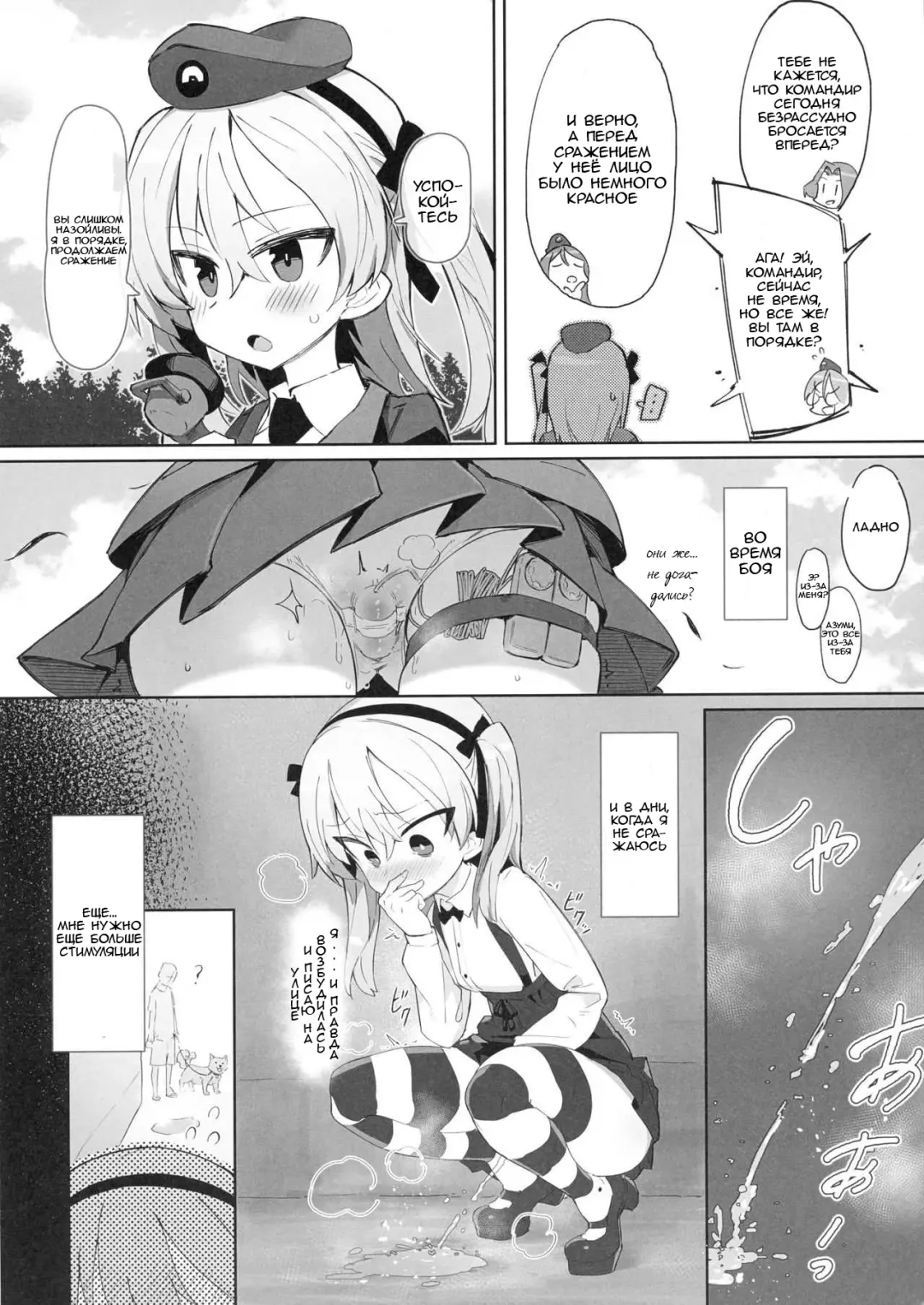 [Kylin] Onanie Chuudoku Arisu-chan Fhentai - Page 7