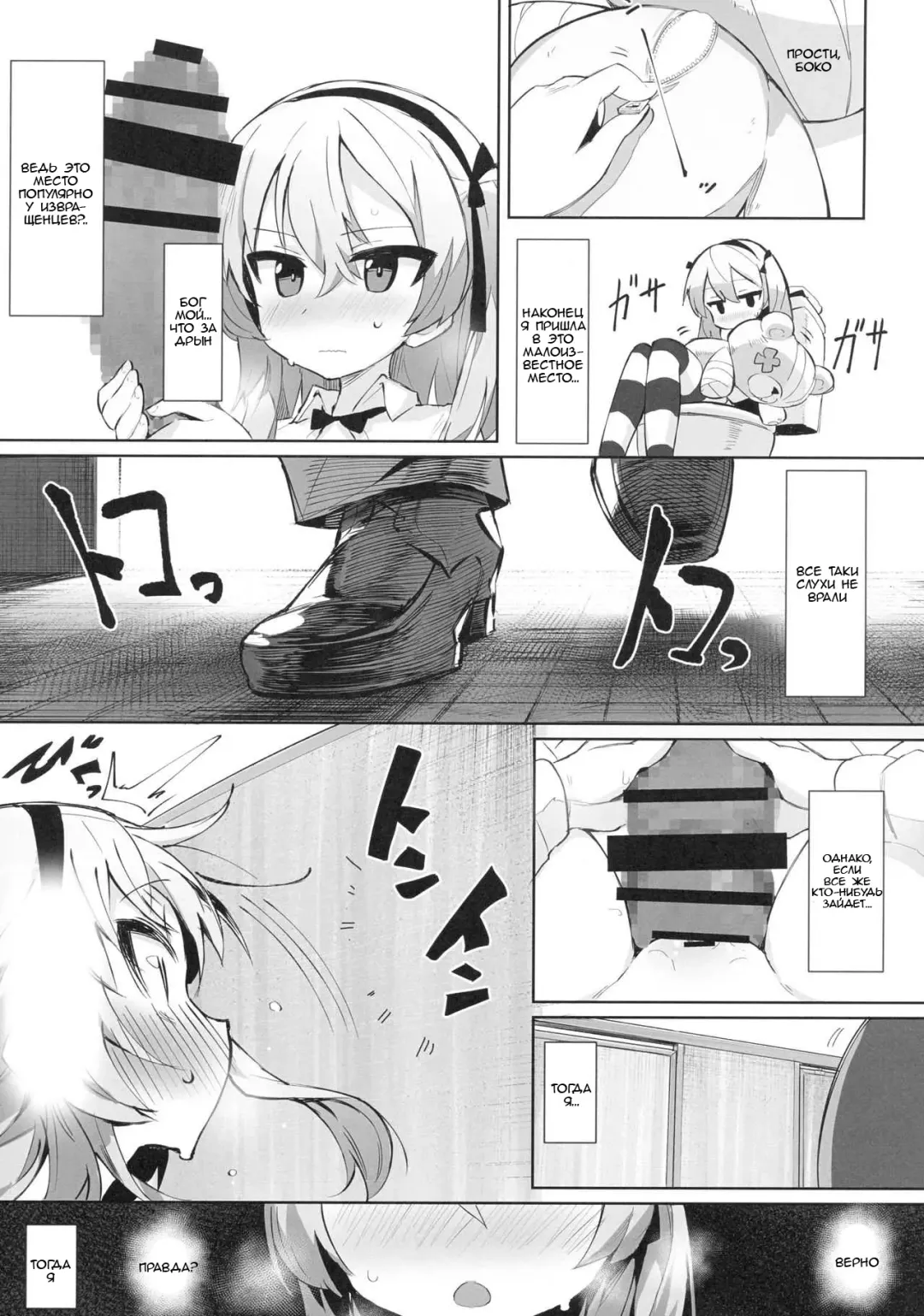 [Kylin] Onanie Chuudoku Arisu-chan Fhentai - Page 8
