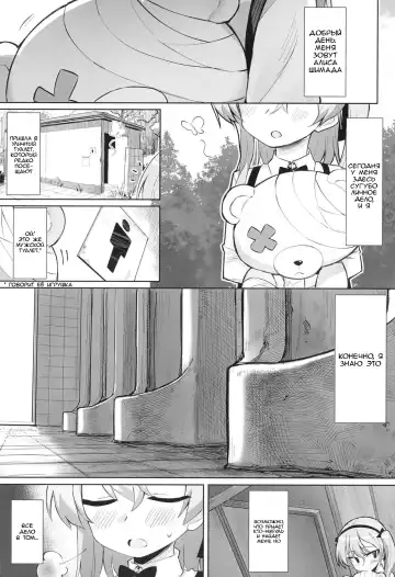 [Kylin] Onanie Chuudoku Arisu-chan Fhentai - Page 2