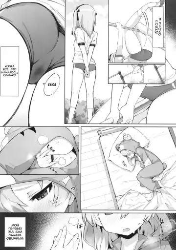 [Kylin] Onanie Chuudoku Arisu-chan Fhentai - Page 4
