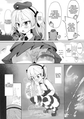 [Kylin] Onanie Chuudoku Arisu-chan Fhentai - Page 7