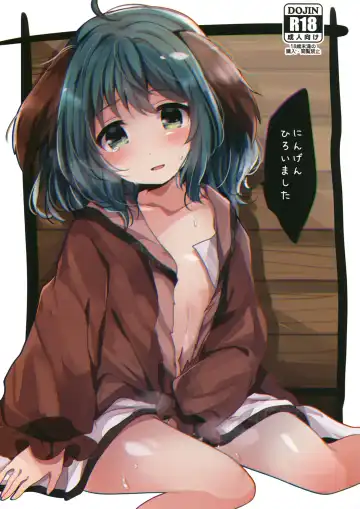 Read [Uguisu Mochi] Ningen Hiroimashita - Fhentai