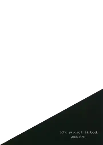 [Uguisu Mochi] Ningen Hiroimashita Fhentai - Page 22