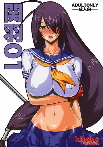 Read [Kinokonokko] Kanu 01 - Fhentai