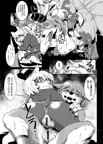 [Yukaran Nosuke] 元気な赤ちゃん産めるかな？ Fhentai - Page 7