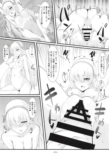 [Sawaki Koma] Master no Shite Kureru Maryoku Kyoukyuu ga Daisuki na Anastasia Fhentai - Page 10