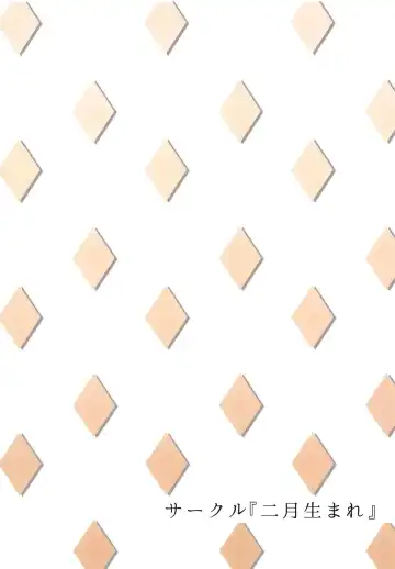 [Sawaki Koma] Master no Shite Kureru Maryoku Kyoukyuu ga Daisuki na Anastasia Fhentai - Page 14