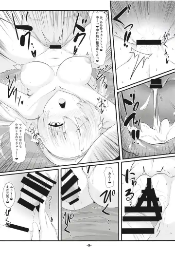 [Sawaki Koma] Master no Shite Kureru Maryoku Kyoukyuu ga Daisuki na Anastasia Fhentai - Page 8