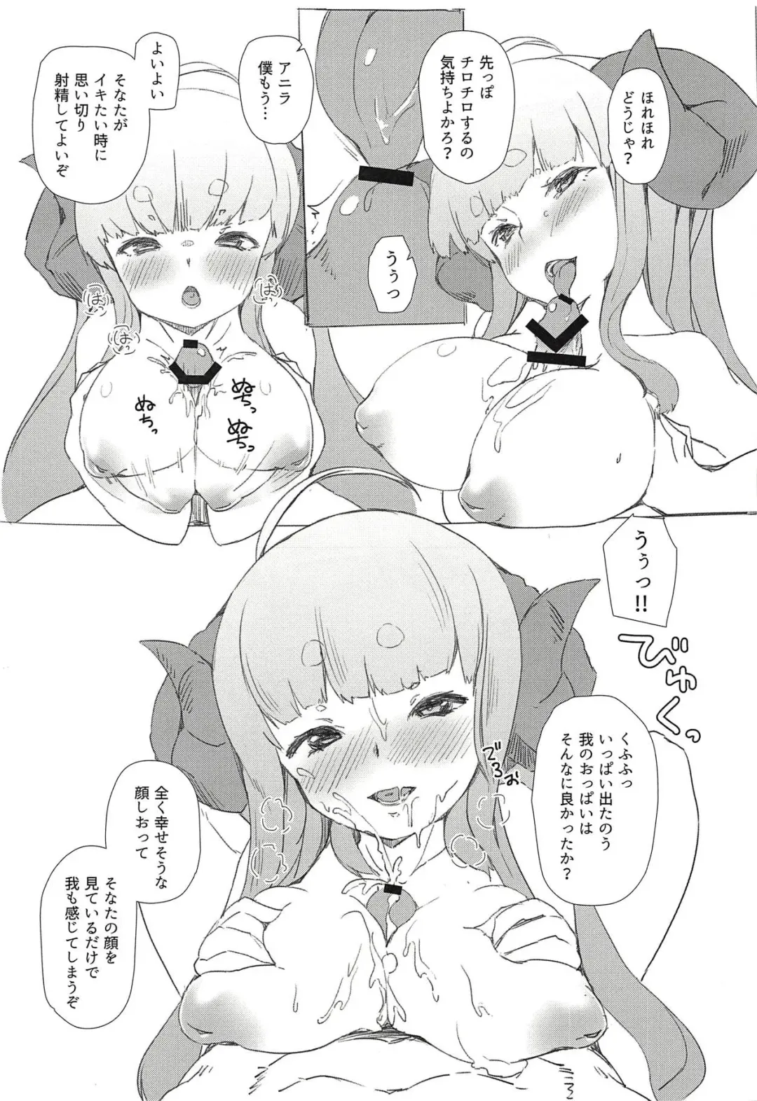 [Kohaku Q] 4/12 Shinshou Fhentai - Page 5