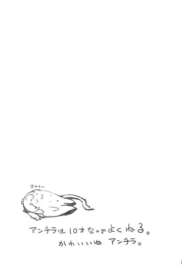 [Kohaku Q] 4/12 Shinshou Fhentai - Page 9