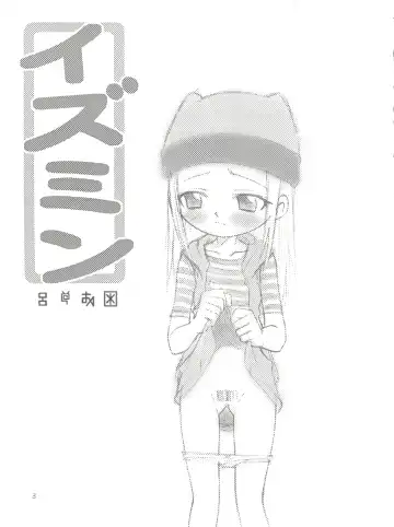 [Kyouichirou - Shamon] Izumin Fhentai - Page 3