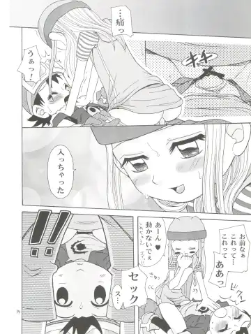 [Kyouichirou - Shamon] Izumin Fhentai - Page 34