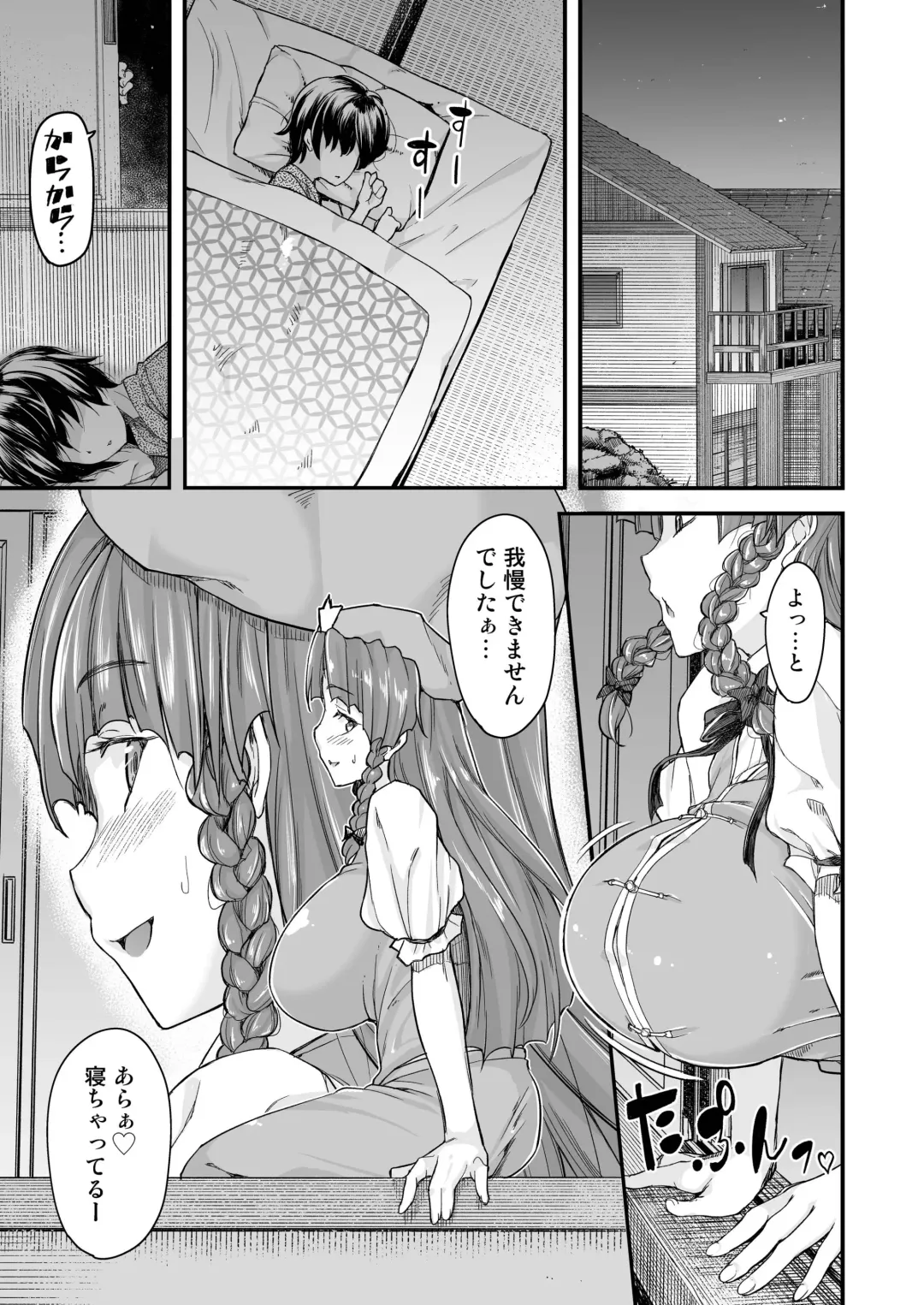 [Johnny] Monban No Onee-san wa Gaman ga Dekinai Fhentai - Page 38