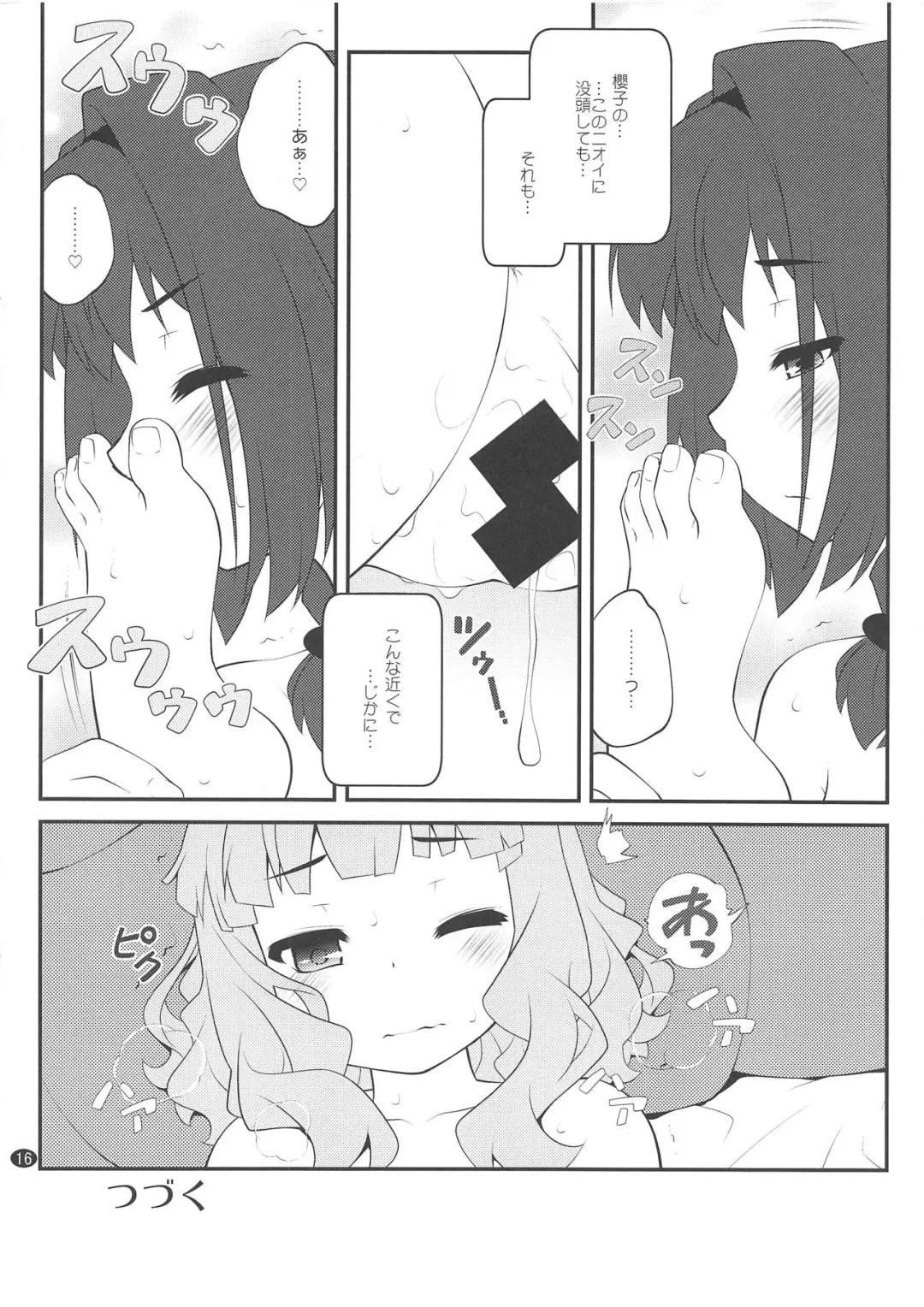 [Goyac] Himegoto Flowers 13 Fhentai - Page 15