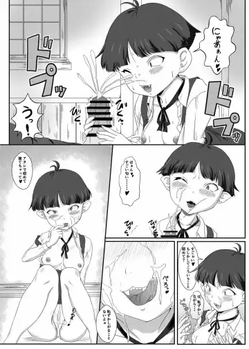 [Ohanabatake Run] Televi Erohon Neko Musume Fhentai - Page 7