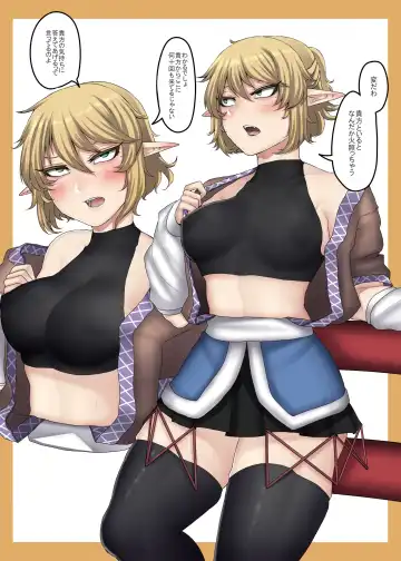 [Nicutoka] nicutoka Parsee Bon Fhentai - Page 3