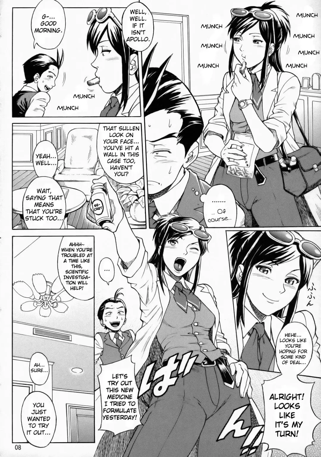 [Denkichi] Love Junkie Fhentai - Page 7