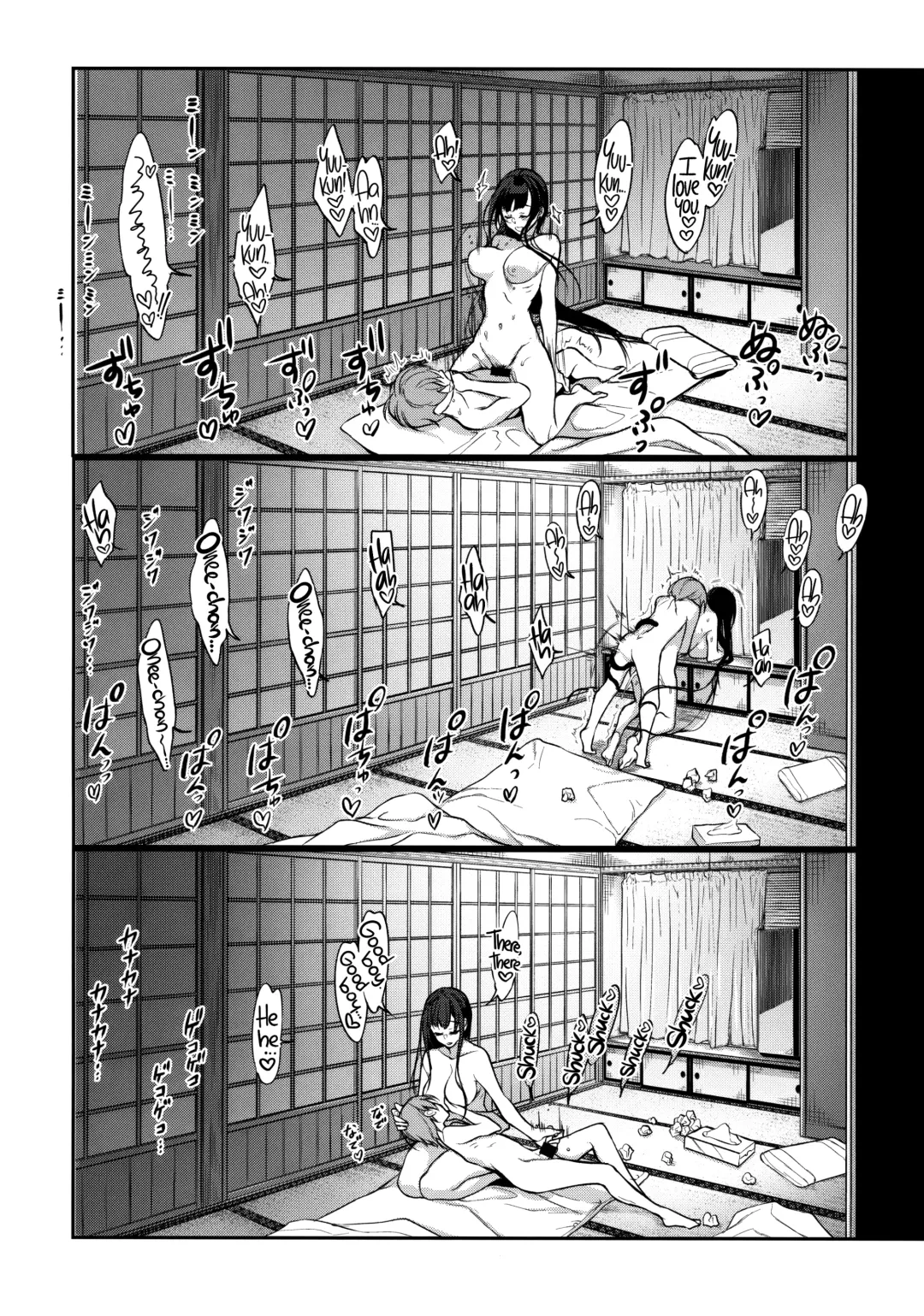 [Pochi.] Ane Naru Mono 7 | The Elder Sister-Like One 7 Fhentai - Page 13