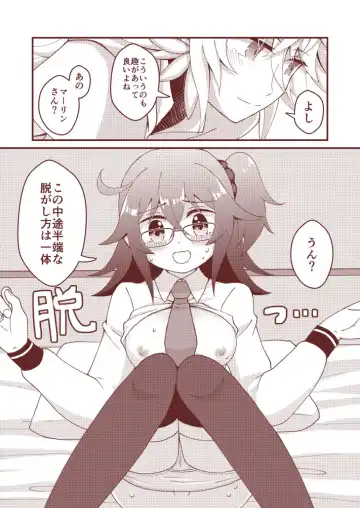 [Ameshi] Kanshoku Genkin! Dasoku Fhentai - Page 2