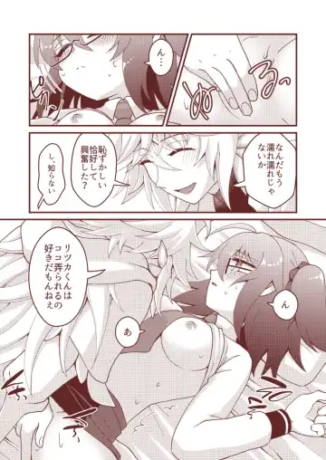 [Ameshi] Kanshoku Genkin! Dasoku Fhentai - Page 4