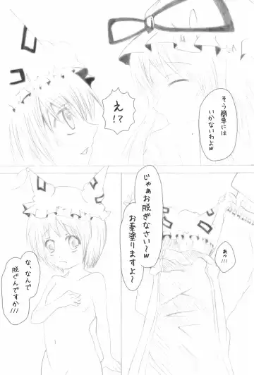 [Kurenai Iroha - Kurenai Kou] Shiki Yuugi Fhentai - Page 20