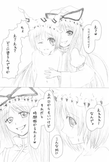 [Kurenai Iroha - Kurenai Kou] Shiki Yuugi Fhentai - Page 22