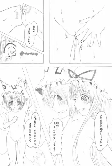 [Kurenai Iroha - Kurenai Kou] Shiki Yuugi Fhentai - Page 23