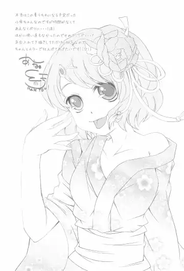 [Kurenai Iroha - Kurenai Kou] Shiki Yuugi Fhentai - Page 32