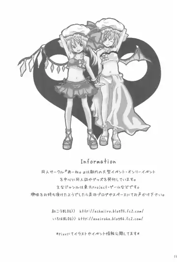 [Kurenai Iroha - Kurenai Kou] Shiki Yuugi Fhentai - Page 33