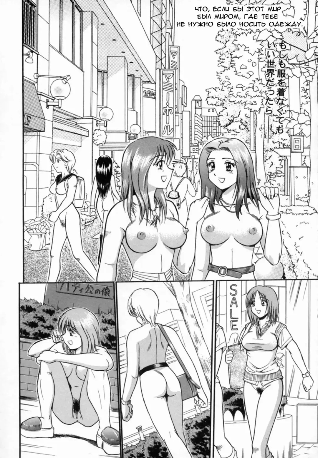 [Tower] あるヒマなー日 | Один прекрасный день Fhentai - Page 4