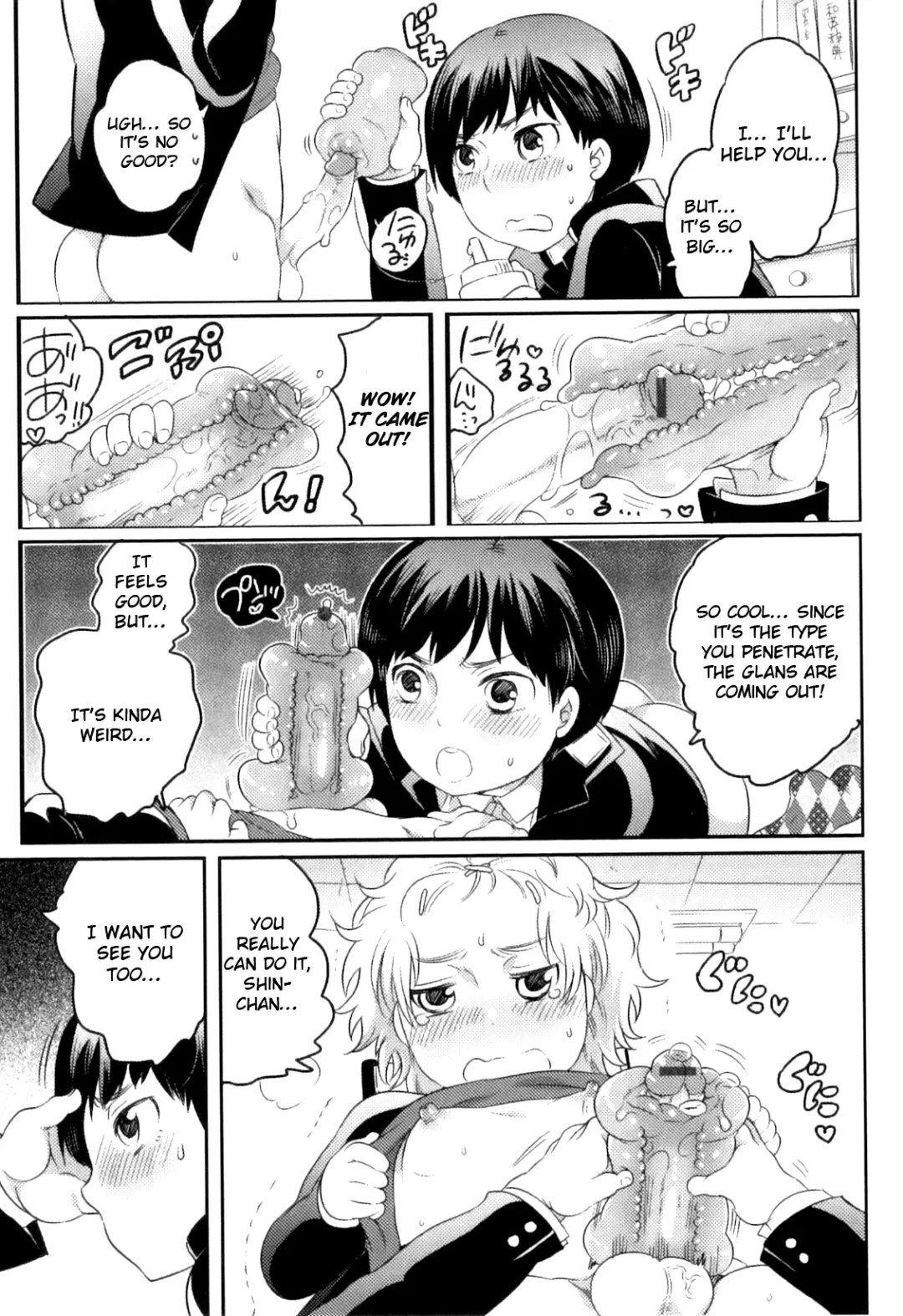 [Inochi Wazuka] Futari de Sotsugyou Kadai Fhentai - Page 4