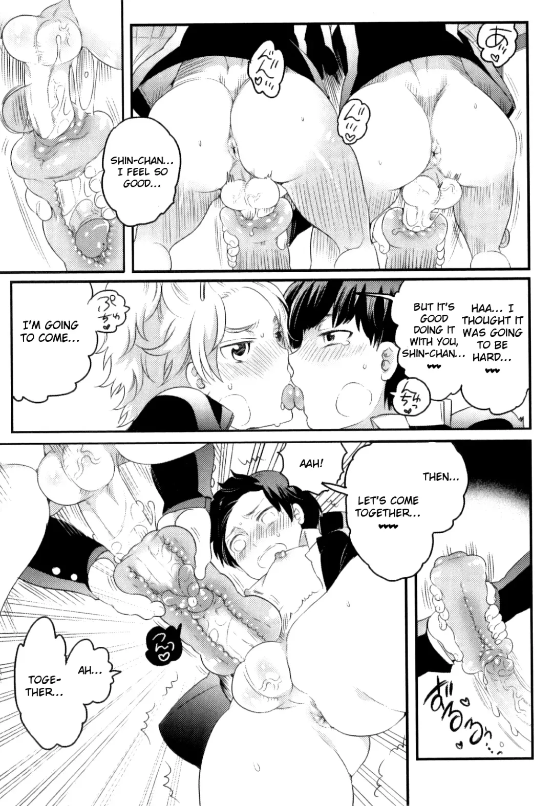 [Inochi Wazuka] Futari de Sotsugyou Kadai Fhentai - Page 6